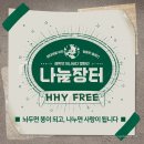 나-바 이미지
