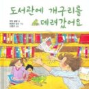 만나작은도서관 이미지