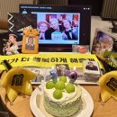 천사들의 작은 발표회 | 내 남자의 19살 생일을 축하하며...