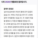 세명여행사주