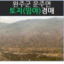 산북보건진료소 이미지