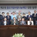 한국P.P섬유공업협동조합