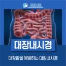 노은내과의원 이미지