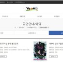 연수구립관악단 정기공연 이미지