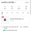 성수이로93 네이버블로그