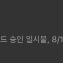 오두리포차 이미지