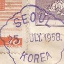 화인국제