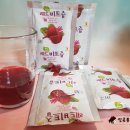 내장산 산약초마을영농조합법인