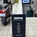 승현헤어샵 | 한남동미용실 언더풀 바버샵 남자커트 / 다운펌 후기 - 승현쌤