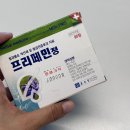 열매약국 | 프리페민 정 내돈내산 후기 생리전증후군 PMS 약국 약