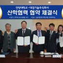 대경기술주식회사 이미지