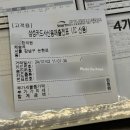 아린한의원 | 다이어트] 압구정 지방분해주사 “BB주사” + 다이어트환 “아린스틱” 솔직후기 :: 압구정 한의원 추천