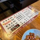 믿음양꼬치 이미지