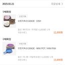 한국세라믹기술원진주신청사 | [강아지 밥그릇]브릿지독 B급 세일 내돈내산 후기