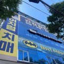 다올의원 이미지