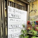 당감식육