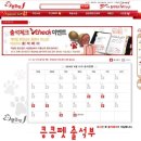 킁킁펫 이미지