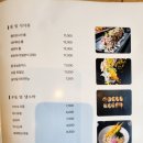 이로운초밥 이미지
