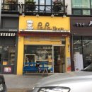 Papa reve(파파레브) 이미지