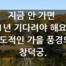 필승로(4) 이미지