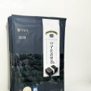 법 3가지 (부추 양념장 레시피/팽이버섯김말이 레시피 / 라이스페이퍼김말이 레시피/쉽고 맛있는 레시피)