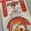 더블제이디NC - 송파구 충민로 66 | 220730_일상블로그.#데이트 #발산역 #브루클린커피 #마라홀릭 #라라쿡