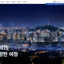 한국전력공사