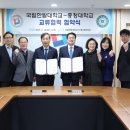 국립한밭대학교 이미지