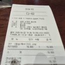 제로백PC일산마두점 | 샤브샤브 혼밥의 악마, 로운 샤브샤브 뉴코아 일산점에 상륙하다....