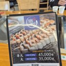 청림 | 경기광주 장어맛집 청림장어 | 청림장어 다녀온 후기 (내돈내산💸)