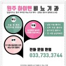 수비뇨기과의원 이미지