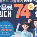 가온기업