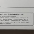 에델바움 네이버블로그