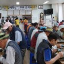 김해 맛나눔터 Daum카페
