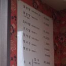 상일탕 이미지