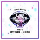 메이트리(MAYTREE)