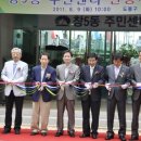 창5동 주민센터 이미지