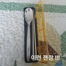 금수저 Daum카페