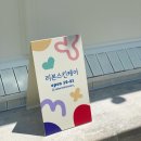 리본스킨