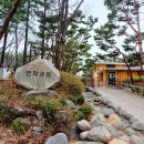 연화공원 화장실 이미지