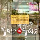 구로-구로-구로-852 이미지