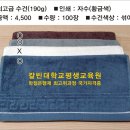 칼빈평생교육원