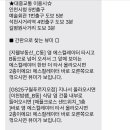 뷰미 이미지