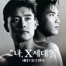 [카드뉴스] 밀레니얼 신입팀장 Z세대 신입사원을 만나다 | 97세대, 1990년대 학번, 1970년대 출생, 운동권 86세대, X세대
