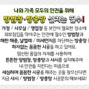 동보공업사 이미지