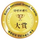 ‘2013 대한민국 국민 브랜드 대상’ 서울국악교육연구소 김일현 대표 수상 이미지