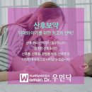 생명수한의원 네이버블로그