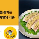 족발만을보쌈
