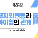 허리업의원 이미지