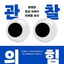 평범한일상